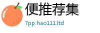 777888管家婆精准四肖并2025年最新资料大全官网入口